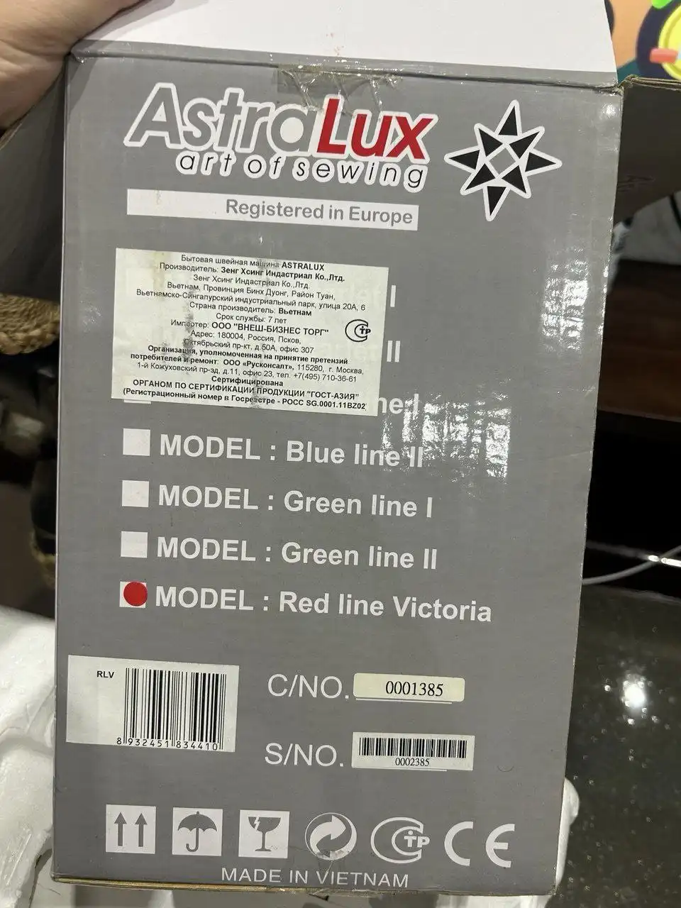 Продажа товара в Братске - Барахолка в Братск