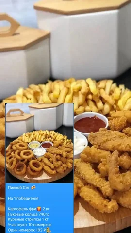 Выигрыш в группе Барахолка Братск - Детские товары в Братск