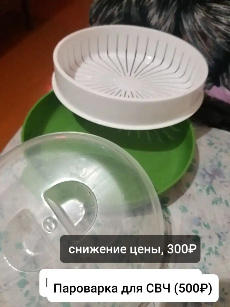 Пароварка, аромалампа, форма для выпечки и противень - Посуда и кухонные принадлежности (Барахолка) в Братск