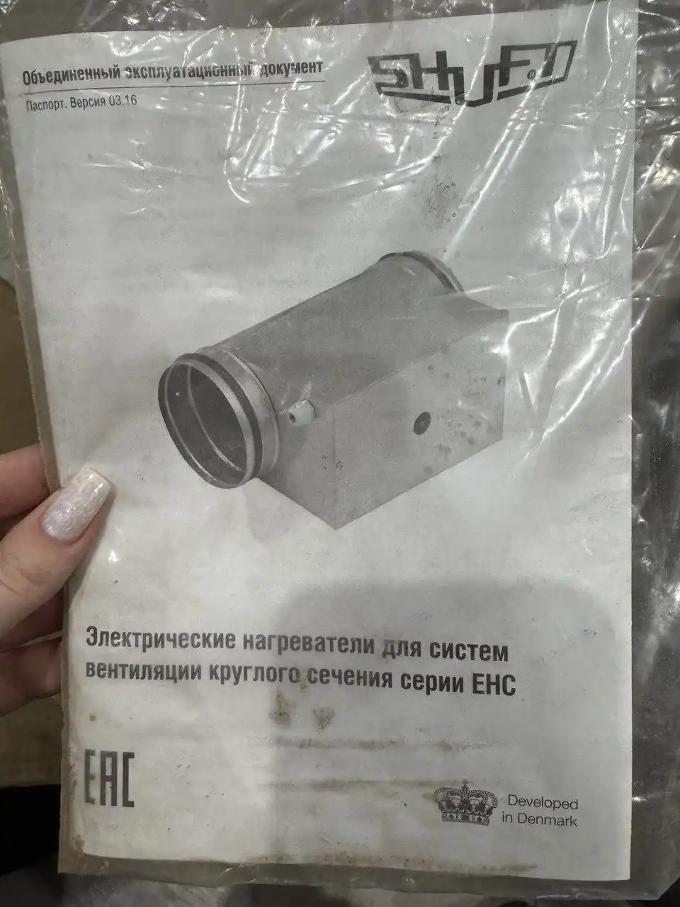 Продам новый товар в Братске - Барахолка в Братск