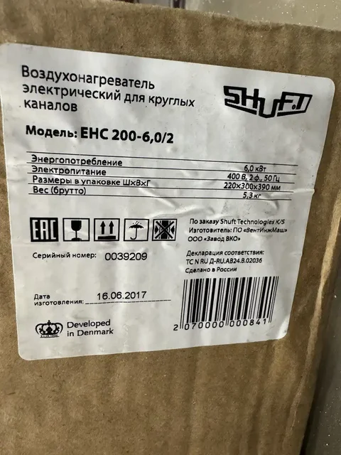 Продам товар в Братске - Детские товары в Братск