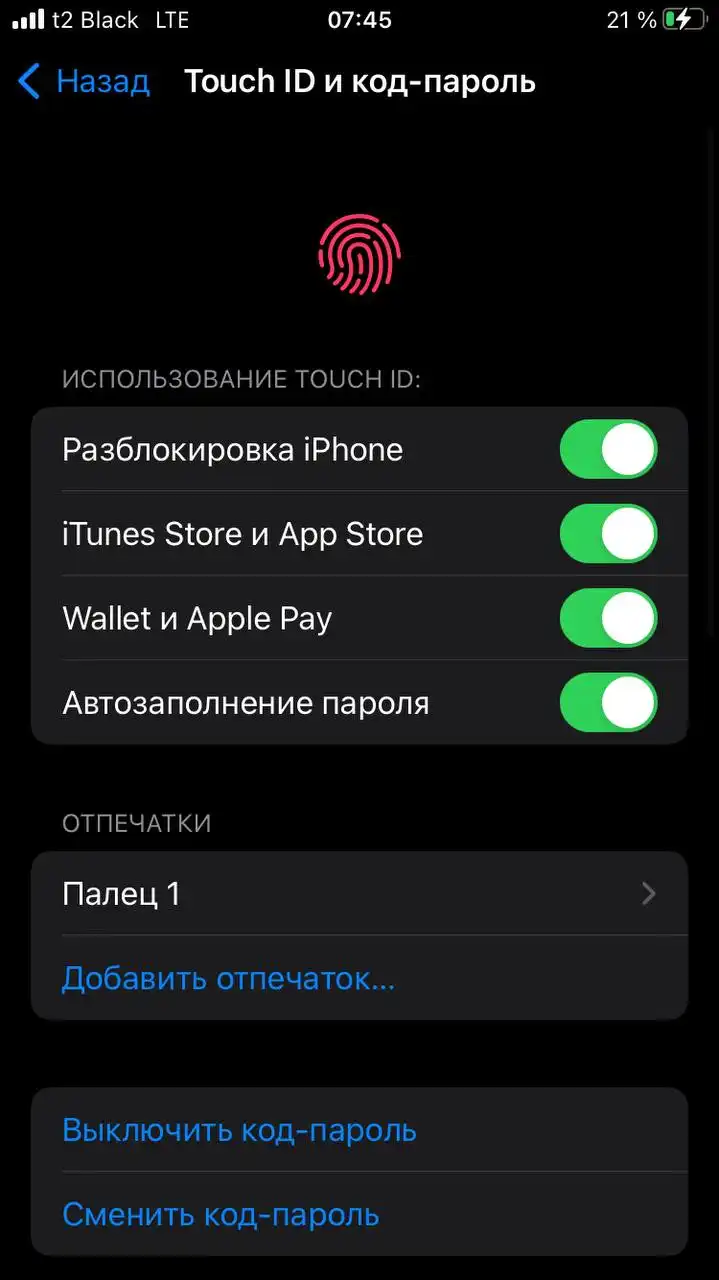 Обмен на Android или iPhone 8 - Смартфоны (Электроника) в Братск