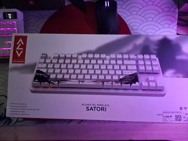 Продам клавиатуры Red Square Satori и KT 202 - Игры в Братск