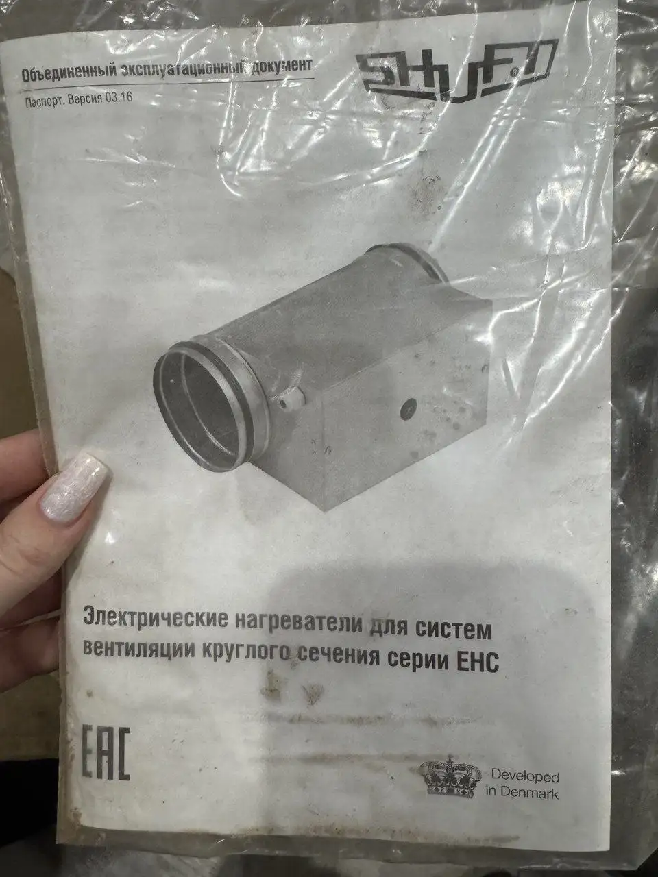 Объявление о продаже в Братске - Барахолка в Братск