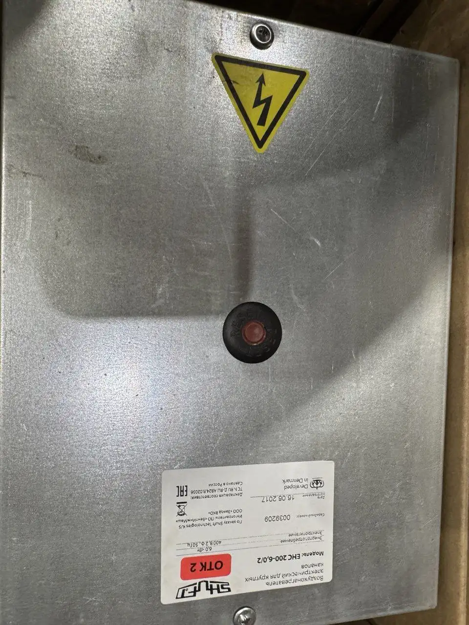 Объявление о продаже в Братске - Барахолка в Братск