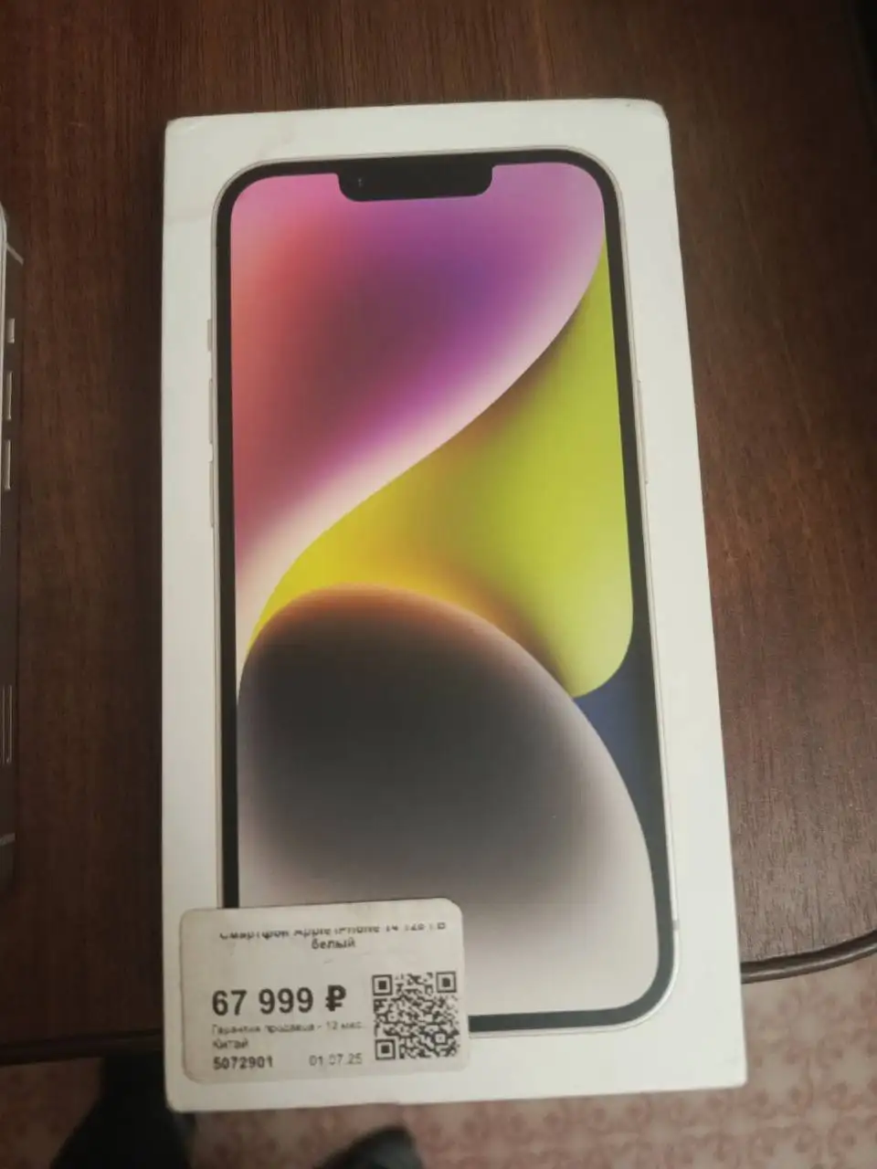 Продам айфон 14, состояние 8/10 - Смартфоны (Электроника) в Братск