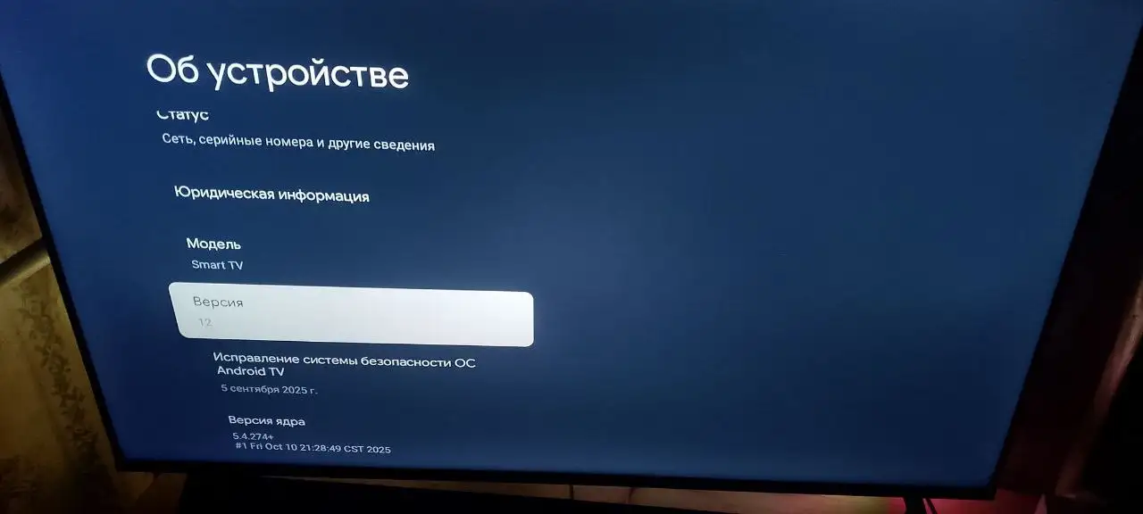 Телевизор TCL 43V6C 4K UltraHD 43 дюйма - Телевизоры (Электроника) в Братск