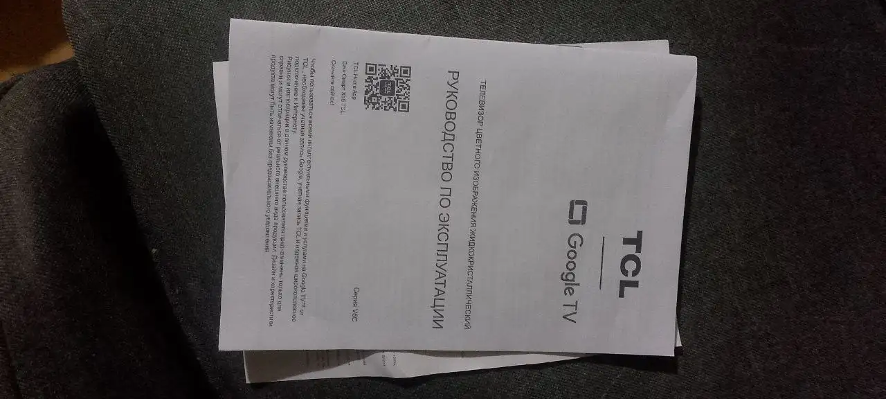 Телевизор TCL 43V6C 4K UltraHD 43 дюйма - Телевизоры (Электроника) в Братск