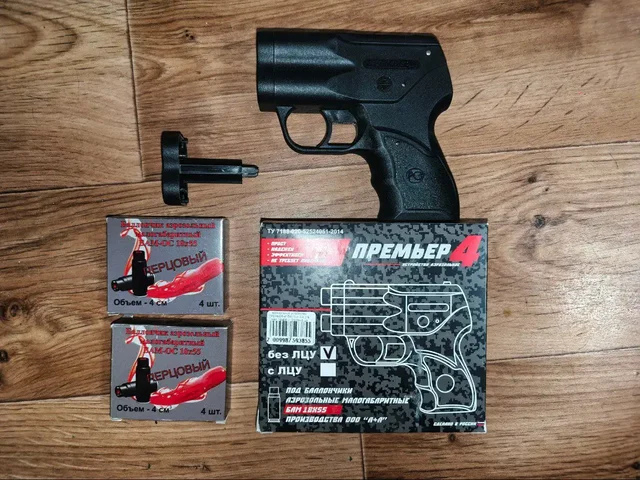 Устройство аэрозольное 'Премьер-4' с перцовыми баллонами - Розыгрыш в Братск