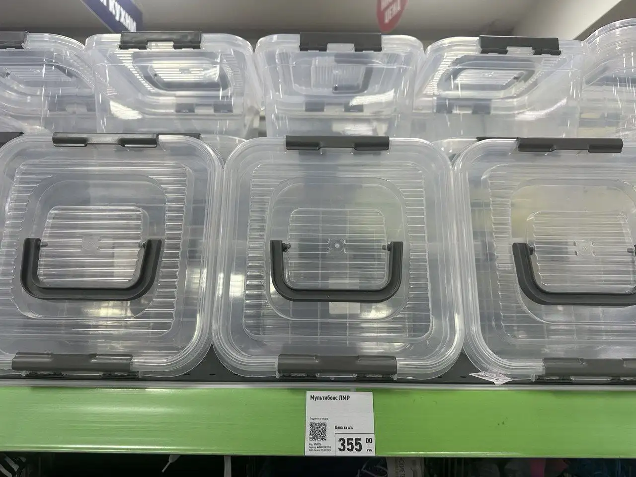 Продажа новых контейнеров 6 л - Барахолка в Братск