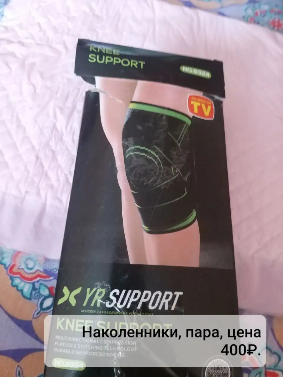 Дырокол и фитнес браслет - Барахолка в Братск