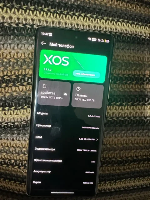 Продажа/обмен iPhone - Скупка в Братск