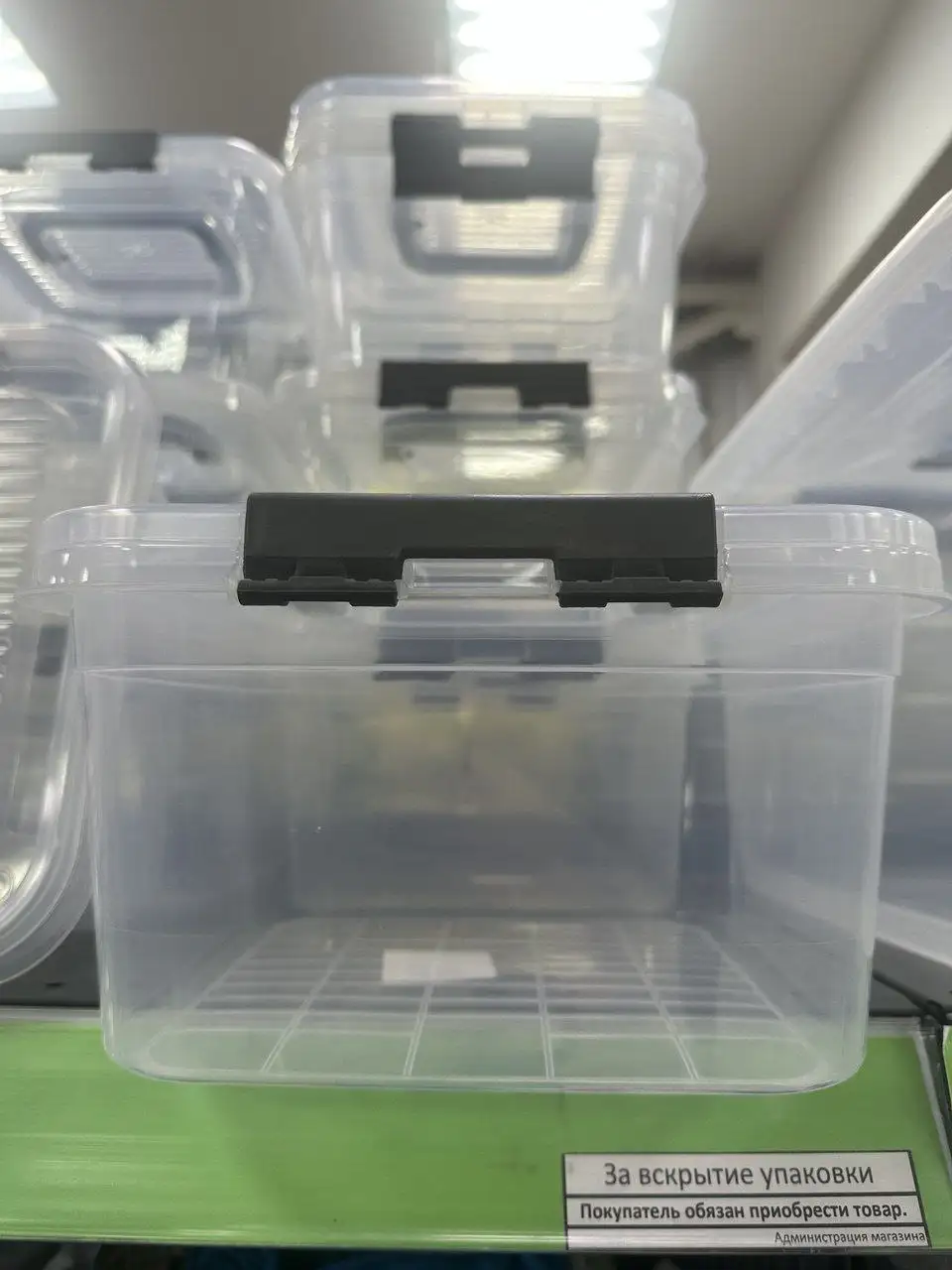 Продажа новых контейнеров 6 литров - Тара и упаковка (Барахолка) в Братск