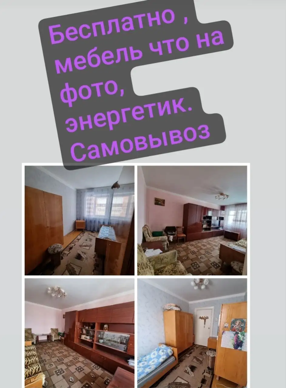 Продажа детских товаров в Братске - Детская одежда и товары (Товары для детей) в Братск