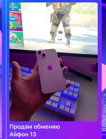 Объявление из барахолки Братска - частное объявление в Братск