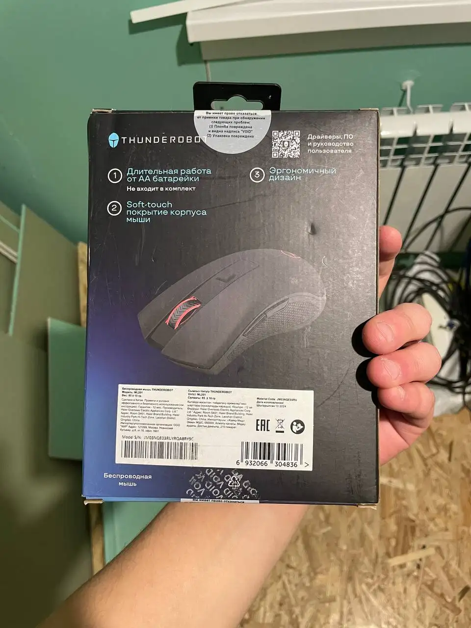 Продажа компьютерной мыши Thunderobot ML 201 - Компьютерная периферия (Электроника) в Братск