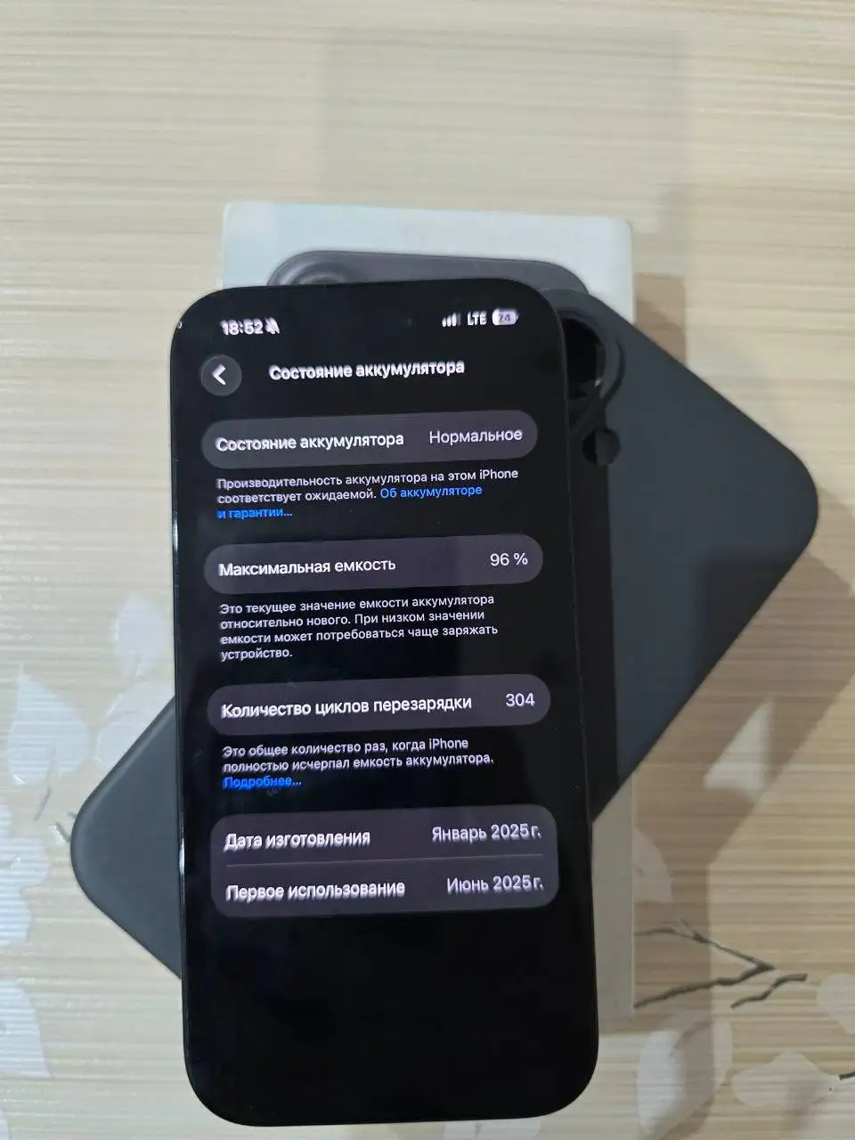 Продам или обменяю iPhone 16 128GB - Смартфоны (Электроника) в Братск
