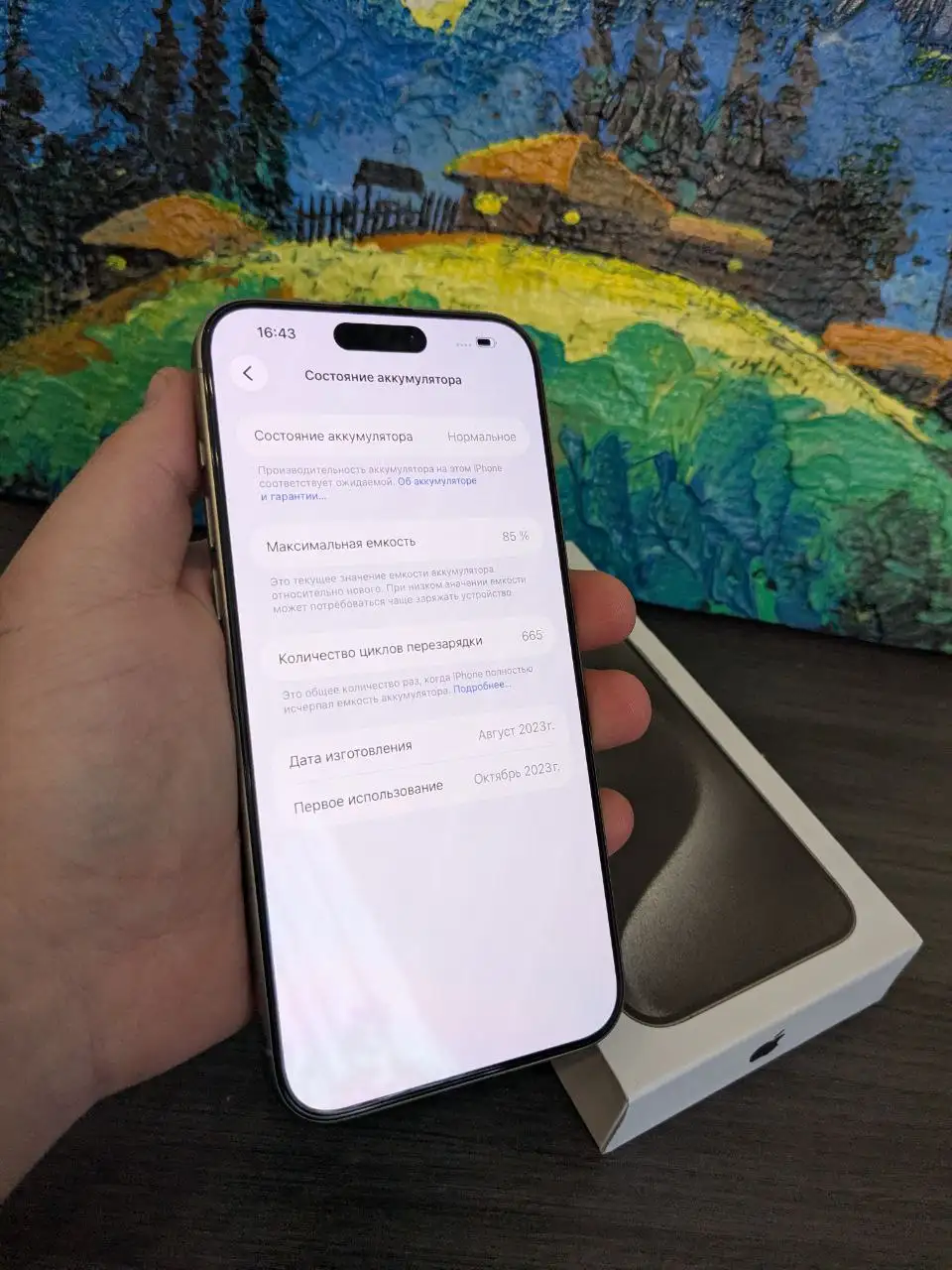 Продам iPhone 15 Pro Max 256gb в идеальном состоянии - Смартфоны (Электроника) в Братск