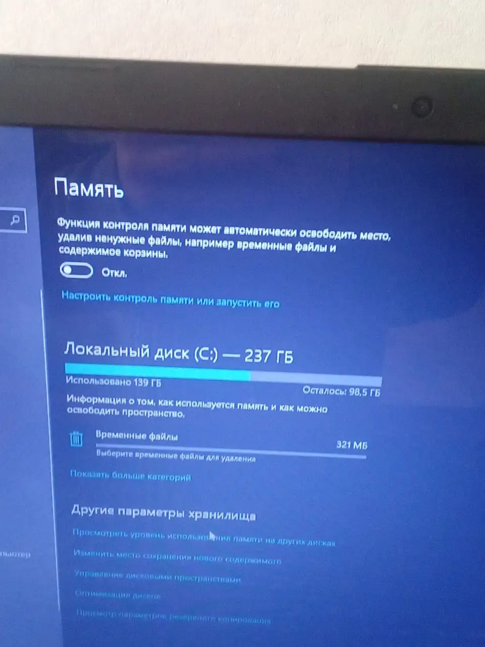 Срочная продажа - Барахолка в Братск