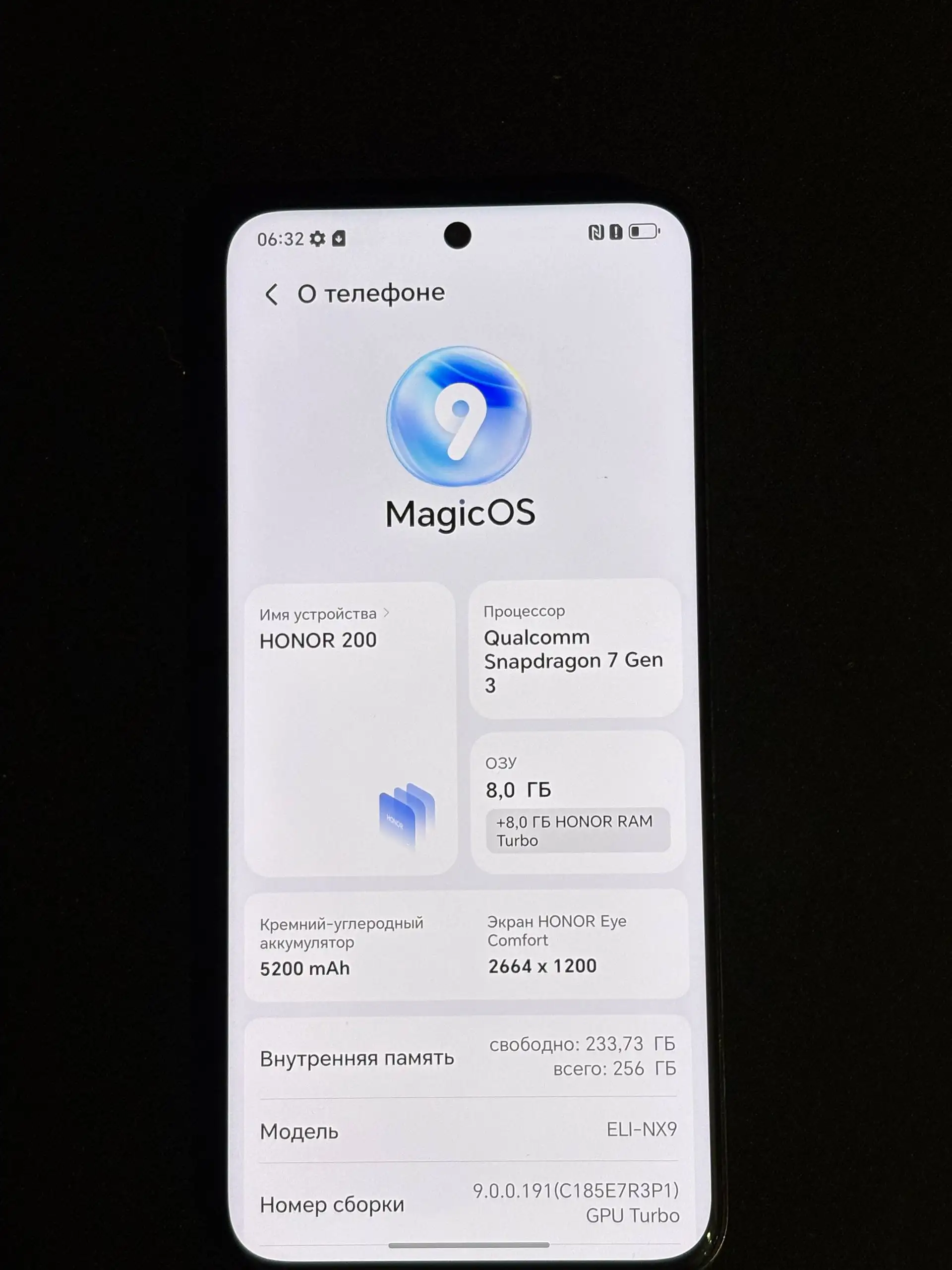 Продажа смартфона Honor 200 - Смартфоны (Электроника) в Братск