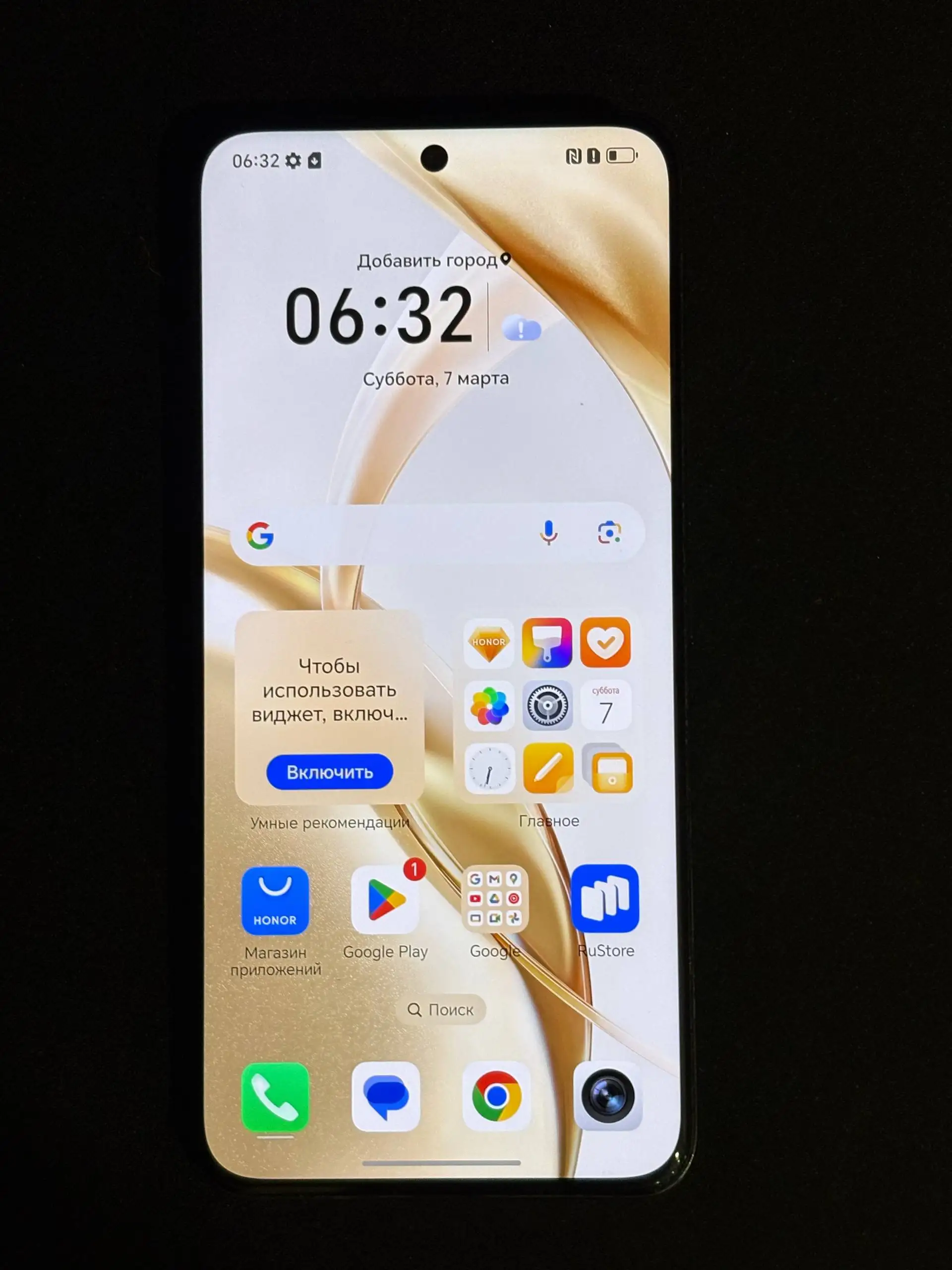 Продам смартфон Honor 200 256 ГБ - Смартфоны и телефоны (Электроника) в Братск