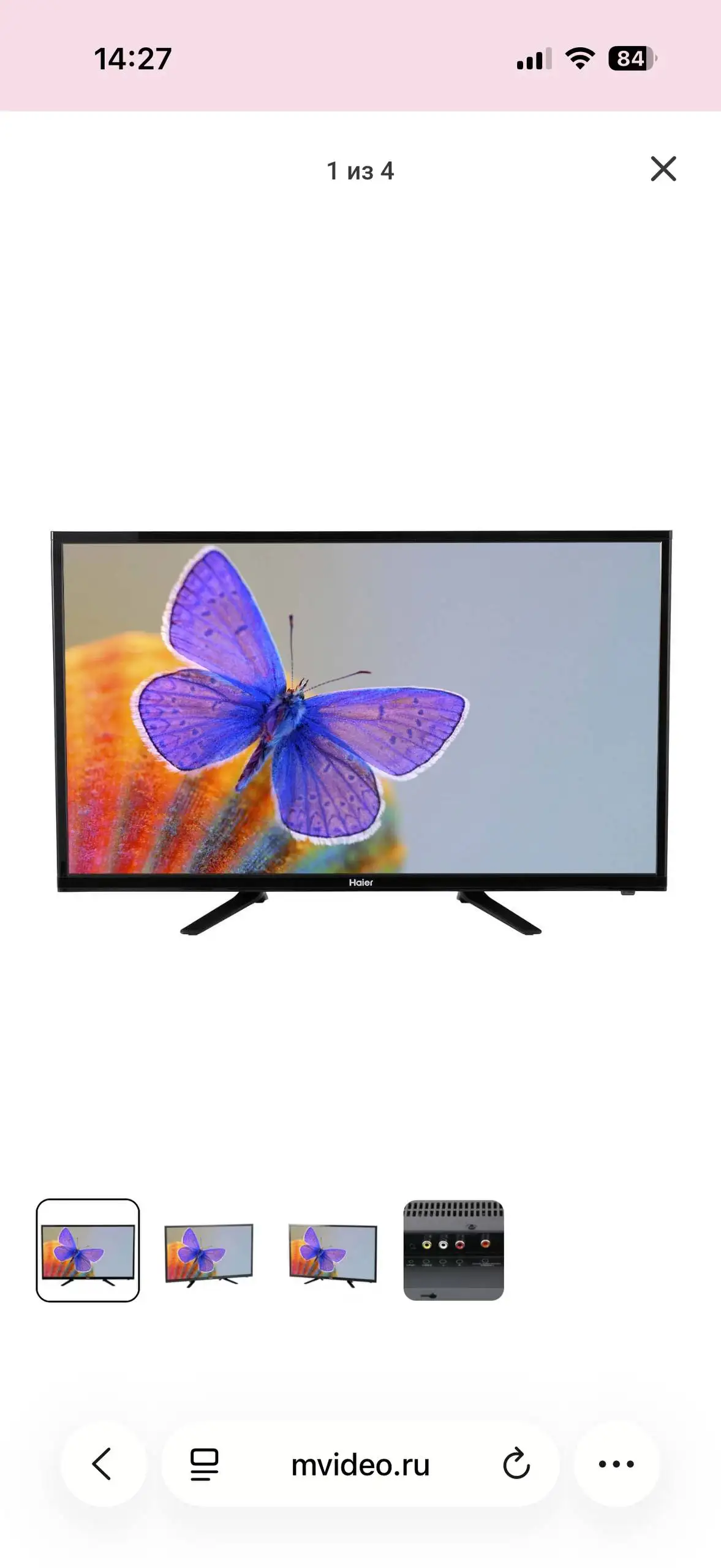 Телевизор Haier le32b8000t 32 дюйма - Телевизоры (Электроника) в Братск