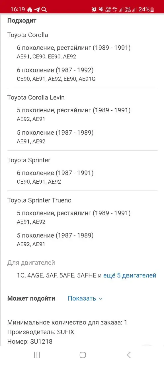 Продам новые стойки - Барахолка в Братск
