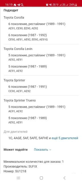 Продам новые стойки - Ножи в Братск