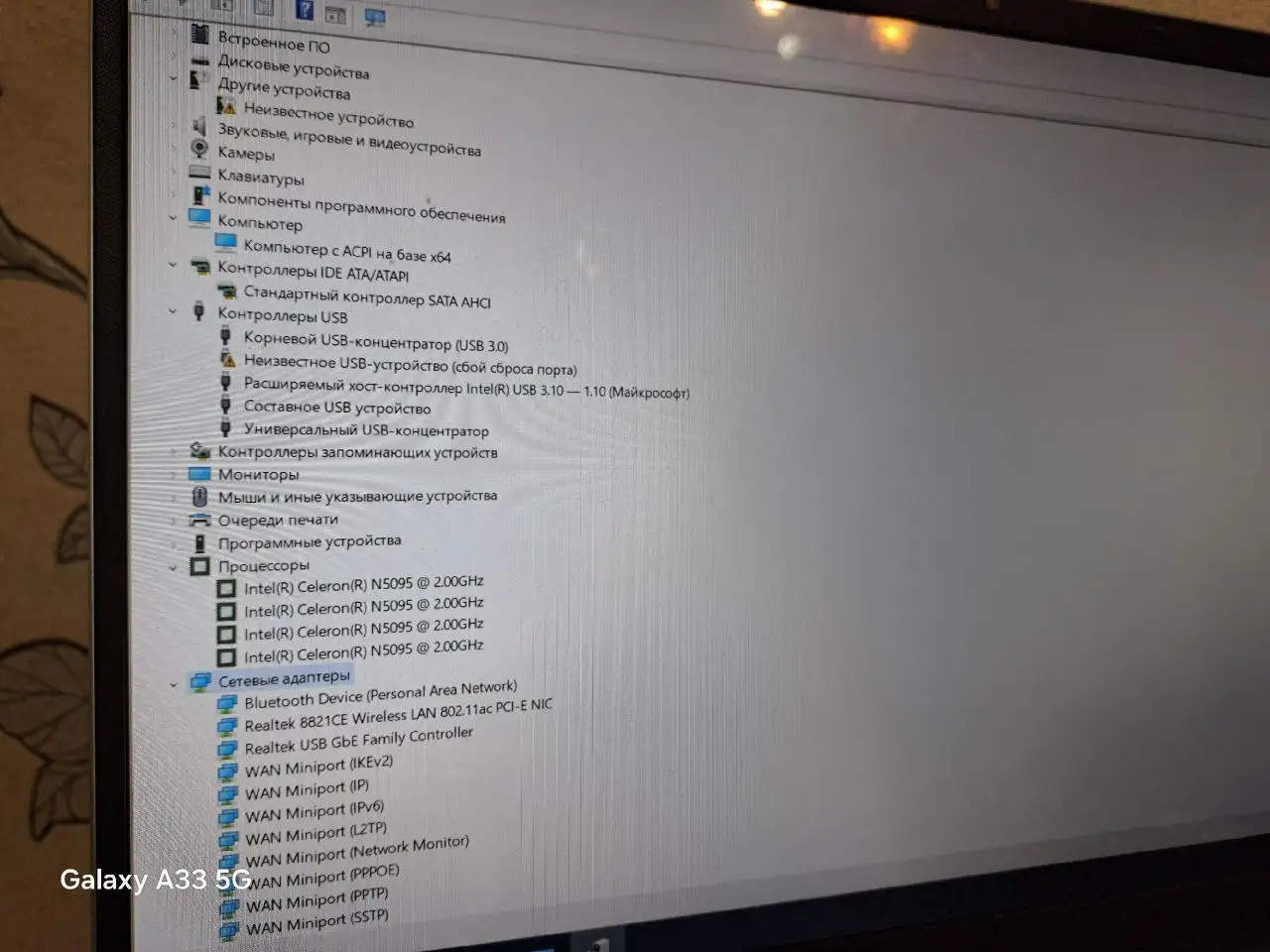 Продам обмен на телефон - Смартфоны и телефоны (Электроника) в Братск
