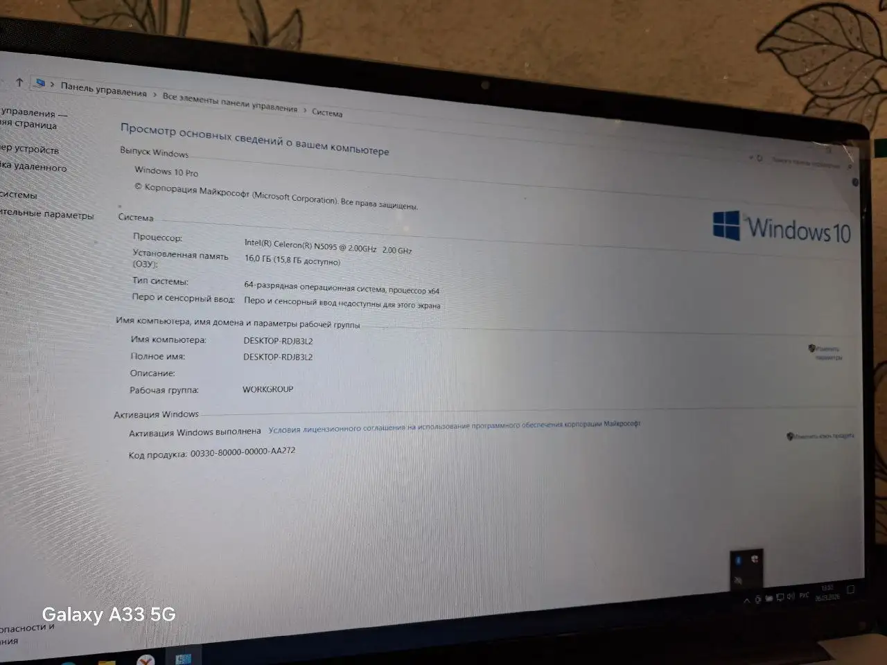 Обмен на телефон - Барахолка в Братск