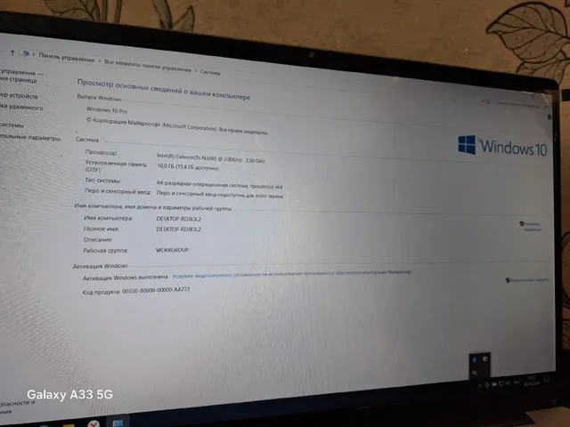 Обмен на телефон - Ножи в Братск