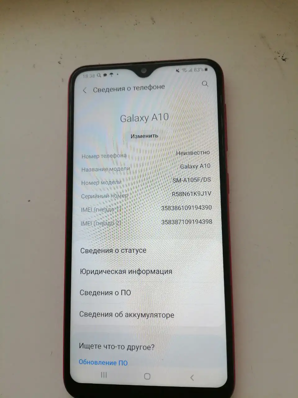 Продаю Самсунг Гэлэкси А10 а32 - Смартфоны (Электроника) в Братск