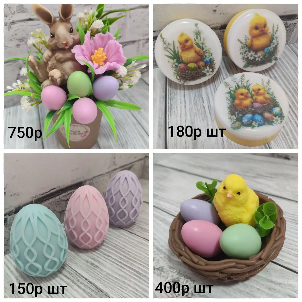 Ароматное мыло ручной работы к празднику - Ручная работа (Барахолка) в Братск