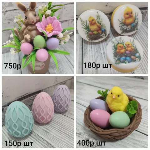 Ароматное мыло ручной работы к празднику - Пиломатериалы в Братск