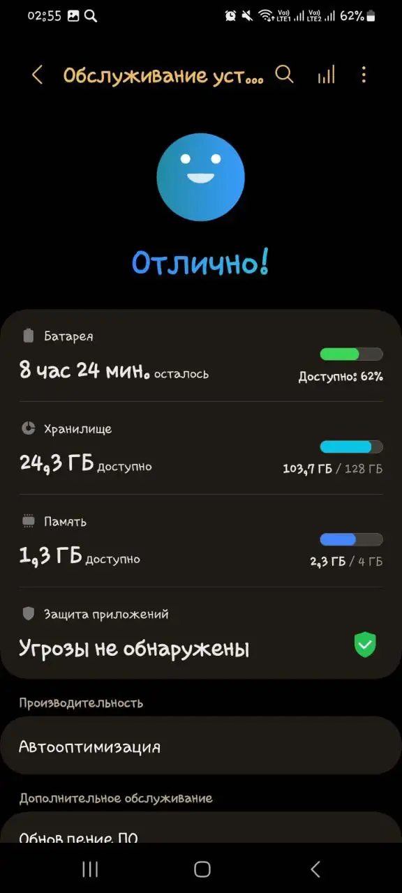 Обмен товаров в Братске - Барахолка в Братск