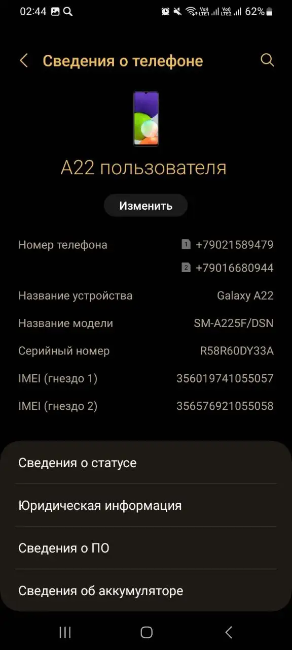 Обмен товаров в Братске - Барахолка в Братск