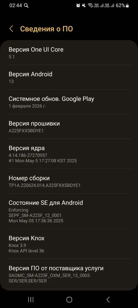Обмен товаров в Братске - Барахолка в Братск