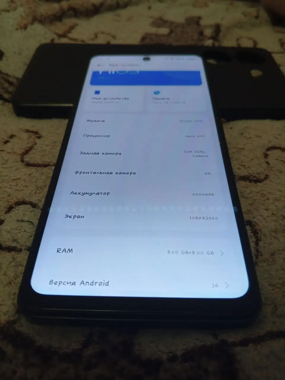 Продажа или обмен телефона Tecno Pova 5 - Смартфоны и телефоны (Электроника) в Братск