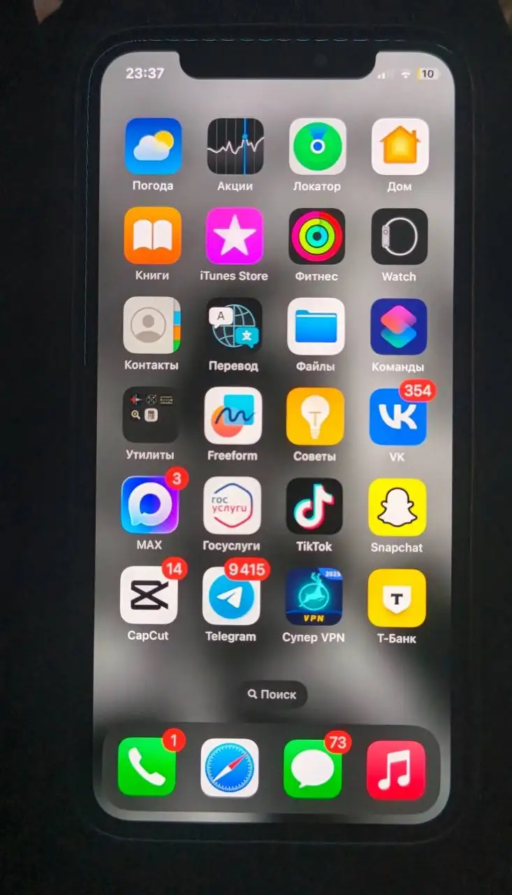 Продам iPhone X 256 ГБ - Смартфоны (Электроника) в Братск