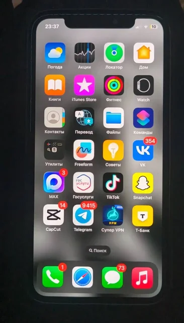 Продам iPhone X 256 ГБ - Компьютерная техника в Братск