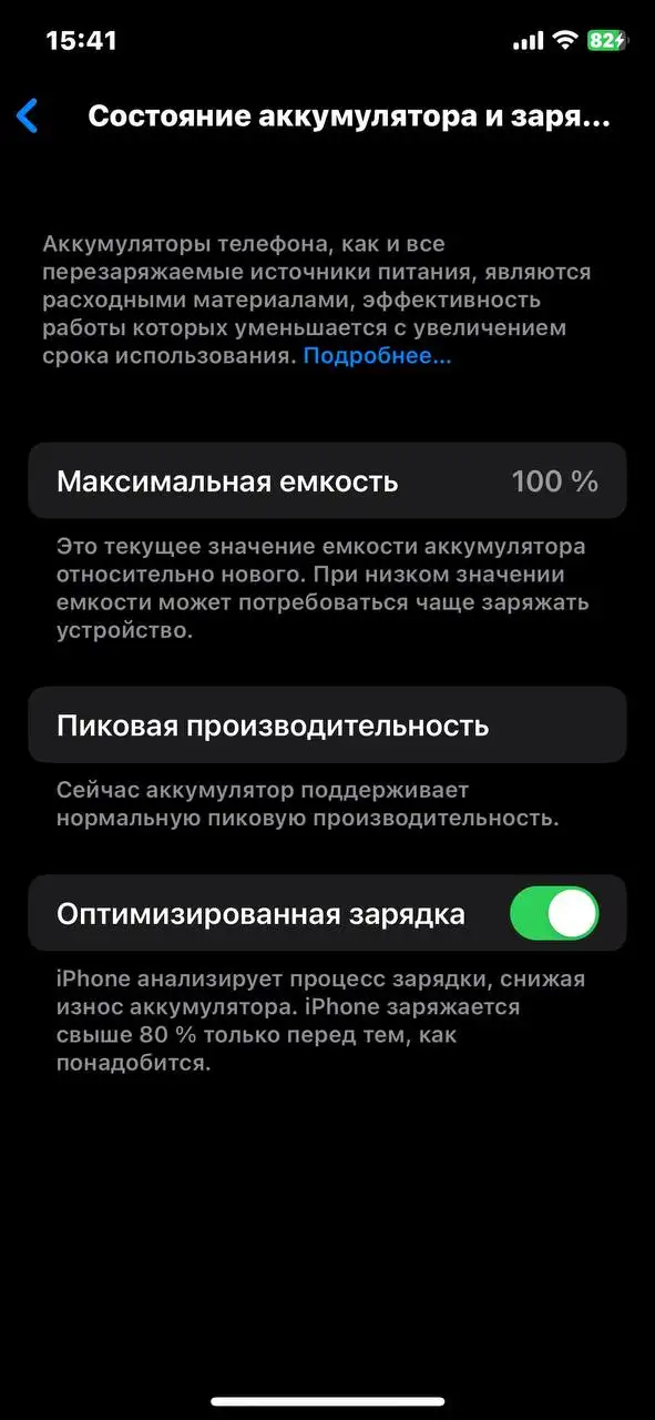 Продам iPhone X 256 ГБ - Смартфоны (Электроника) в Братск