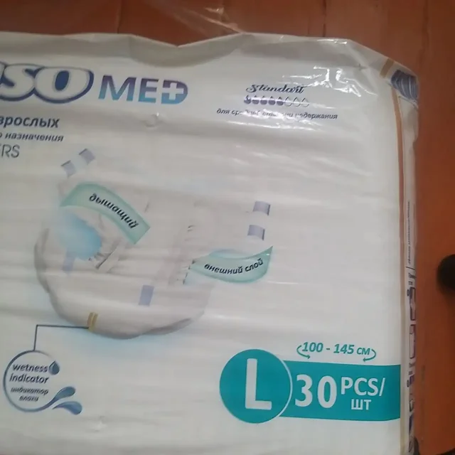 Продажа памперсов для взрослых размер 3 - Гигиена в Братск