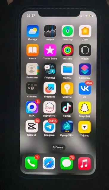 iPhone X 256 ГБ с повреждениями - Наушники в Братск