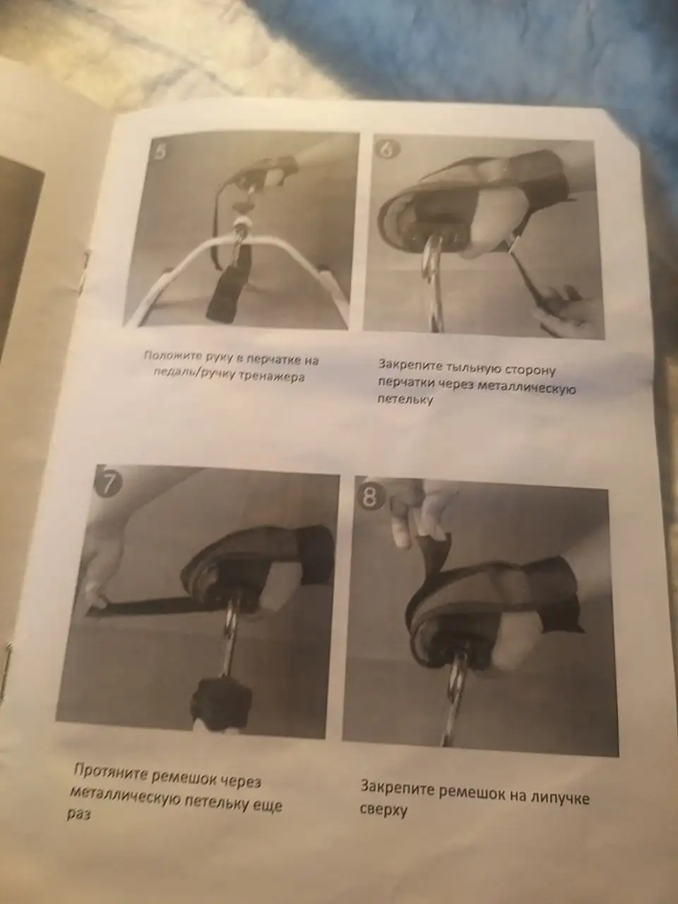 Реабилитационная перчатка для фиксации рук - Медицинские товары (Барахолка) в Братск