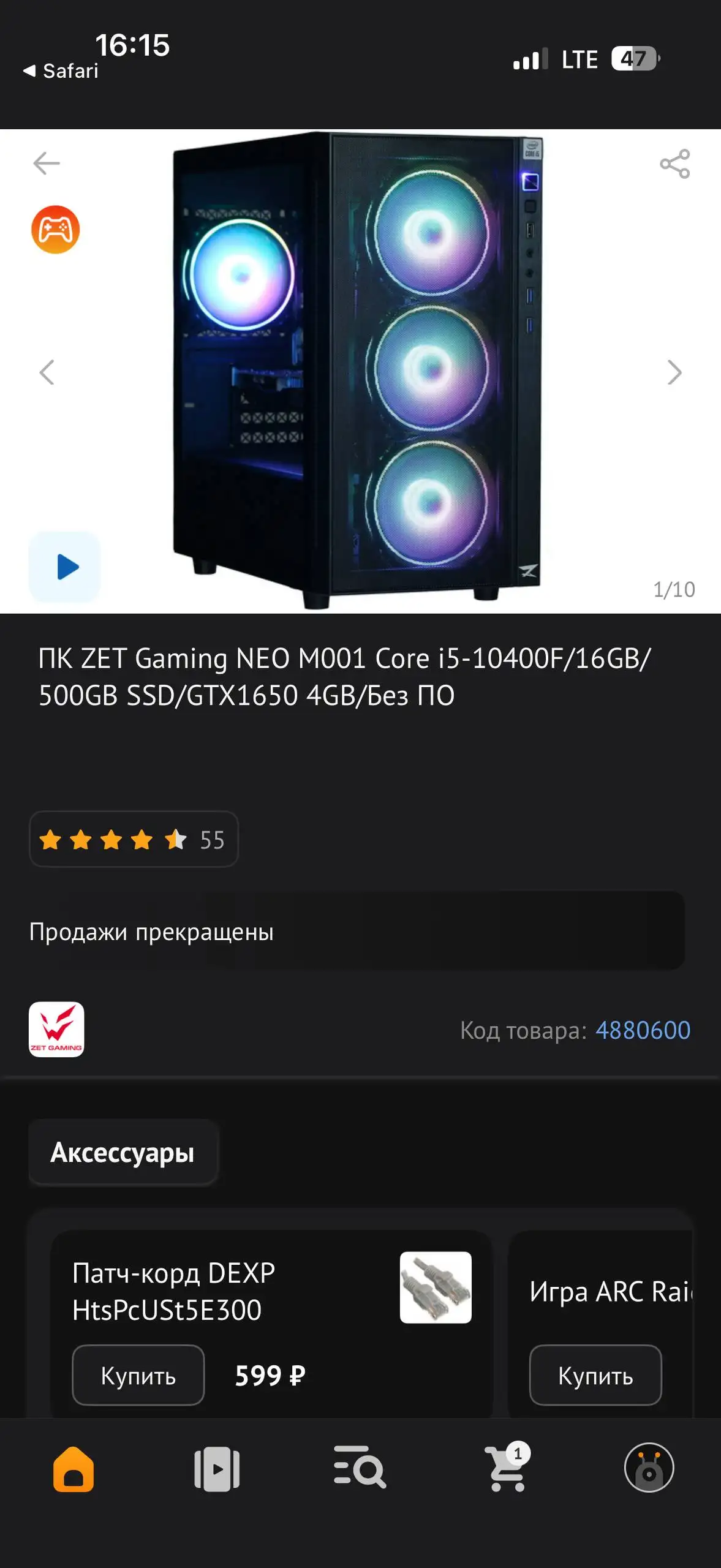 Продажа компьютерной техники и периферии - Электроника в Братск