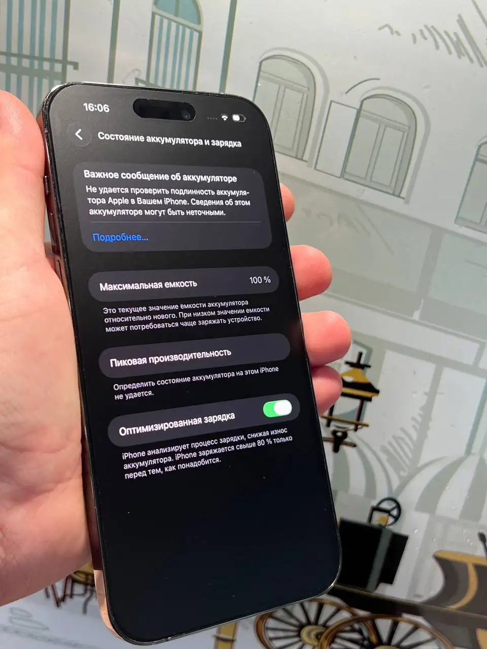 iPhone 14 Pro Max 512GB в отличном состоянии - Смартфоны (Электроника) в Братск