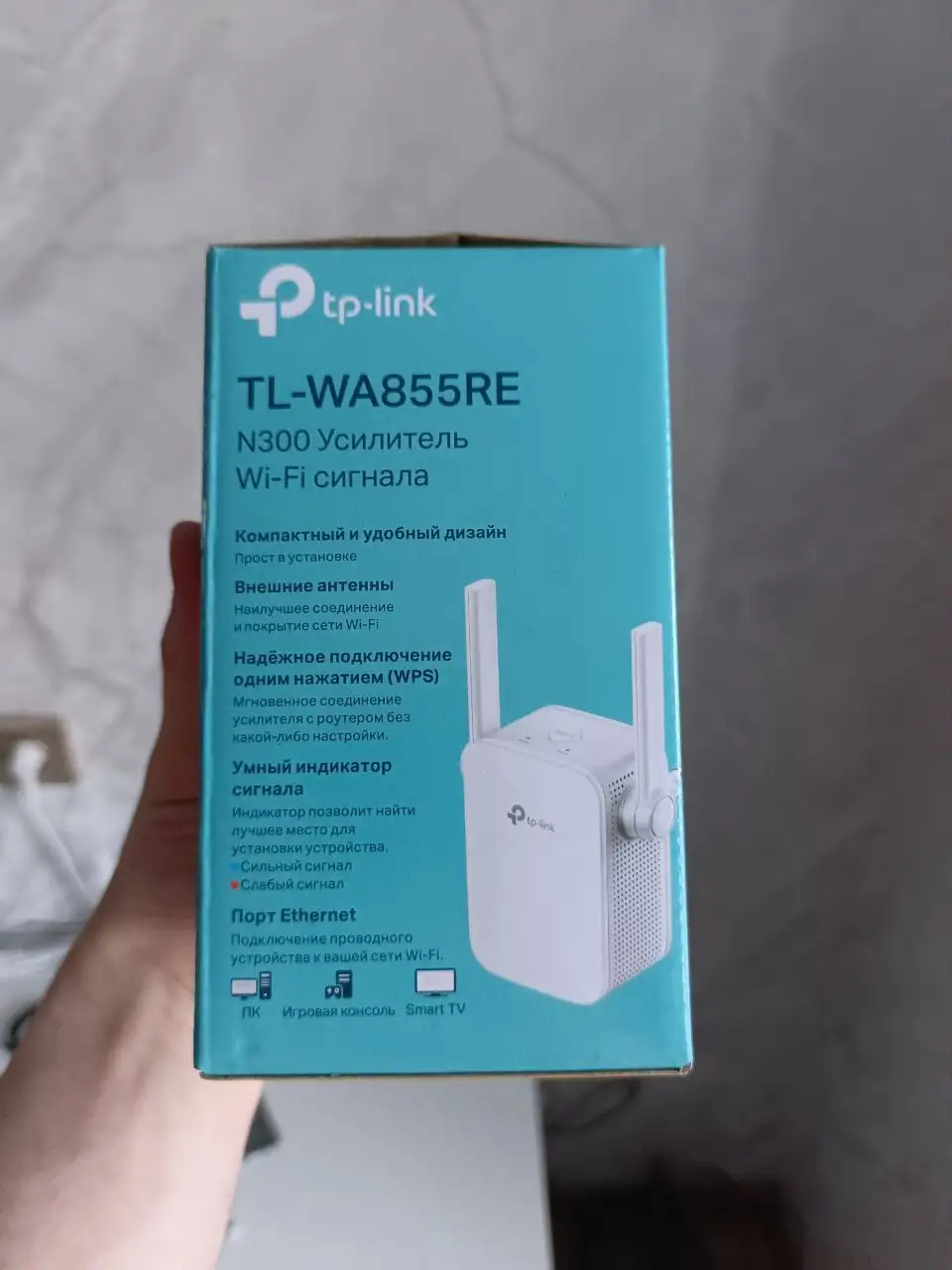 Усилитель сигнала Wi-Fi TP-Link N300 - Сетевое оборудование (Электроника) в Братск