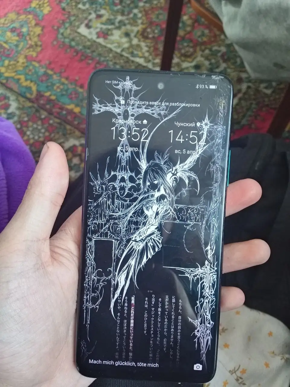 Обмен двух телефонов Huawei - Телефоны (Электроника) в Братск