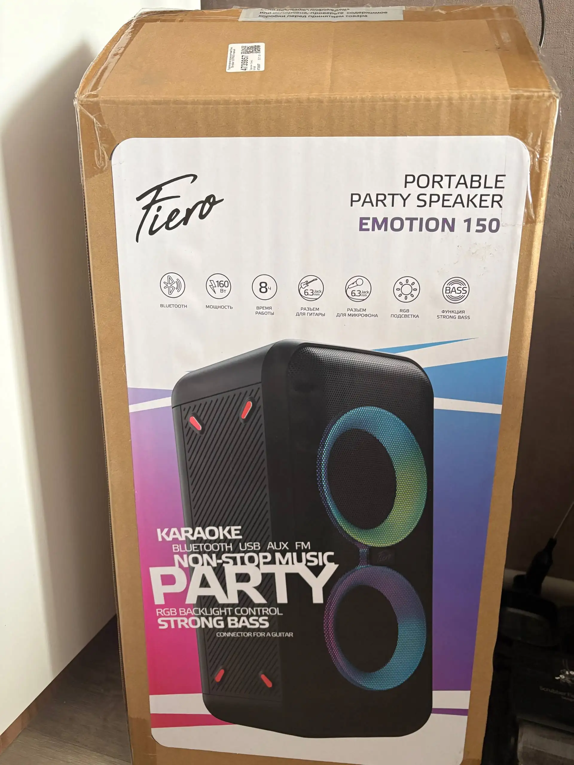 Продам колонку почти новую - Аудиотехника (Электроника) в Братск