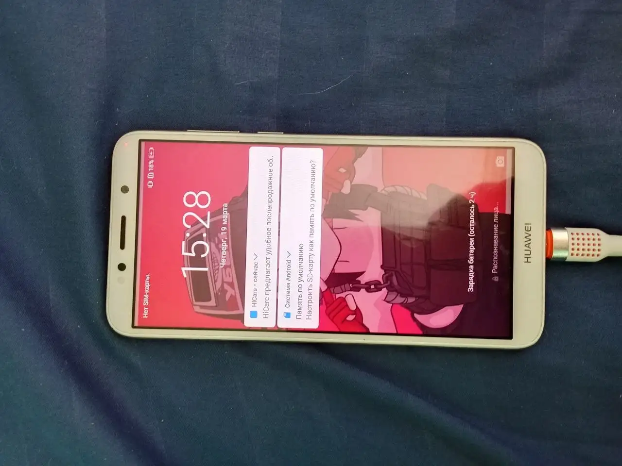 Huawei Y5 Prime - Смартфоны (Электроника) в Братск